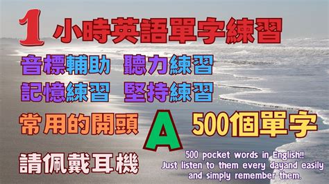 互聯網 英文|互聯網的英文單字，互聯網的英文是什麽